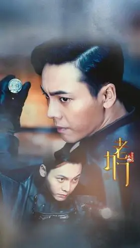 老九门陈伟霆锁屏