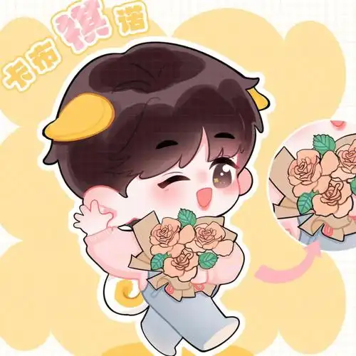 时代少年团q版头像