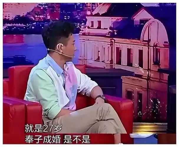 父母爱情曾遭二婚前妻抛弃现爱情事业二选其一