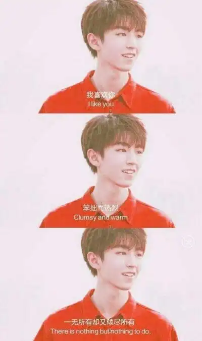 努力加油的手机壁纸