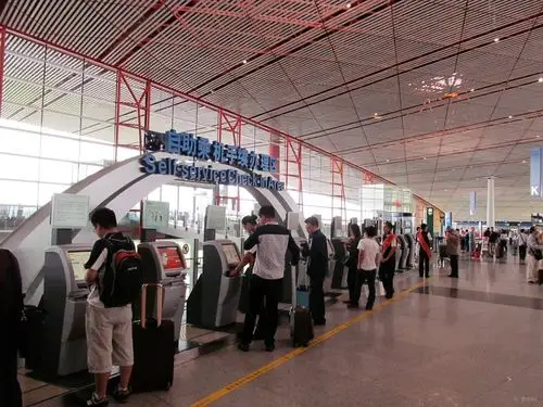 北京首都国际机场