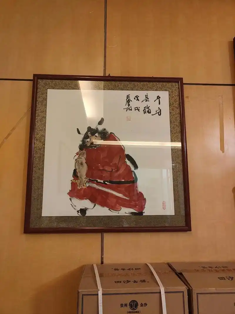 养林,本名王林.中国美术家协会会员,国家一级美术师,资深媒体 - 抖音