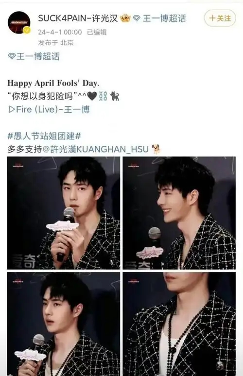 迪丽热巴陈都灵成站姐最爱|杨颖|陈伟霆|王一博|女明星_网易订阅