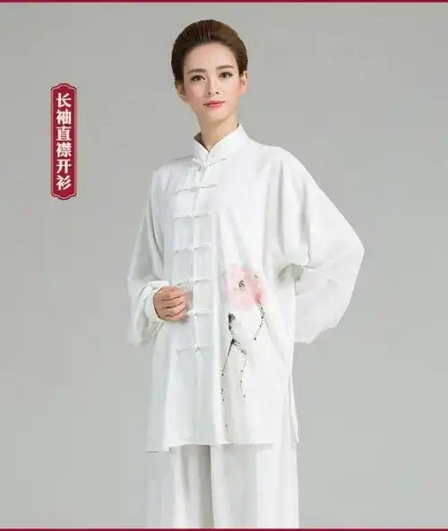 古韵中华春夏女士亚麻棉荷花中袖太极服套装中老年兰花长袖练功服金