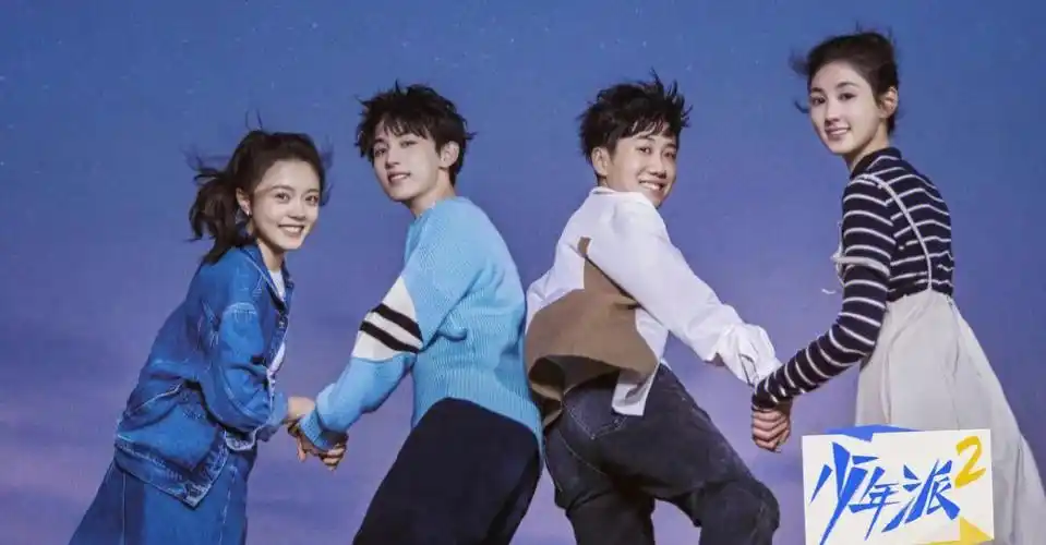 少年派2找到这部剧好看原因了吗