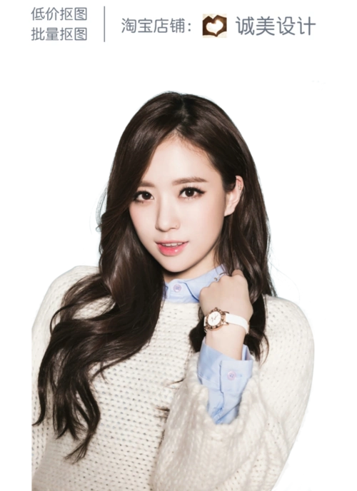 png素材 免抠图 日韩女模特素材 透明背景美女