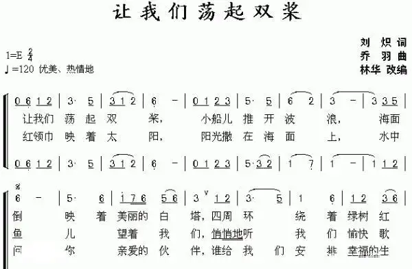 简单的歌曲简谱有《我爱北京天安门》,《生日快乐》,《歌唱二小放牛郎