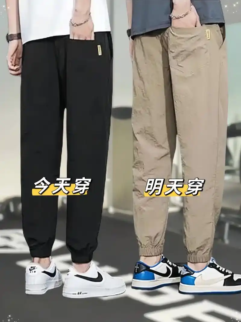 这条夏季薄款冰丝速干九分裤!夏天穿它简直太舒适了!