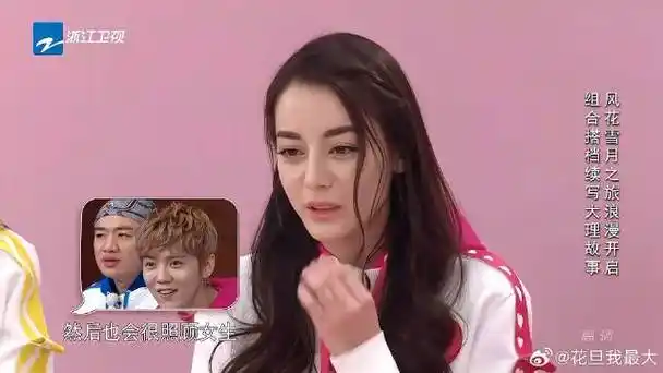 鹿晗被哥哥们调侃,热巴是怎么评价鹿晗表现的?一句话让人吃惊!