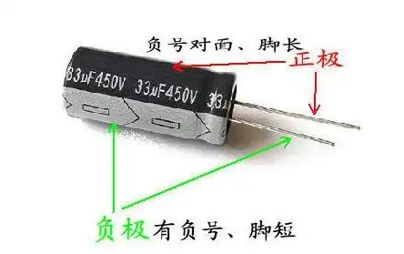 电容有正负极吗