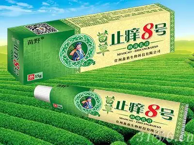苗草止痒8号抑菌乳膏