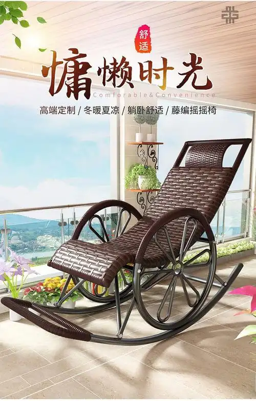 摇摆椅阳台椅午睡椅休闲椅逍遥椅懒人摇椅 双轮双层黄金【图片 价格