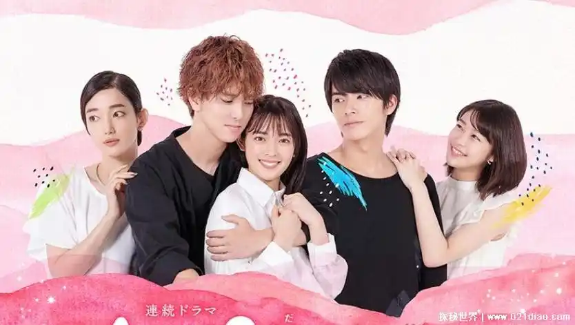 2020日剧大尺推荐电视剧,我们的爱情不正常露骨无下限