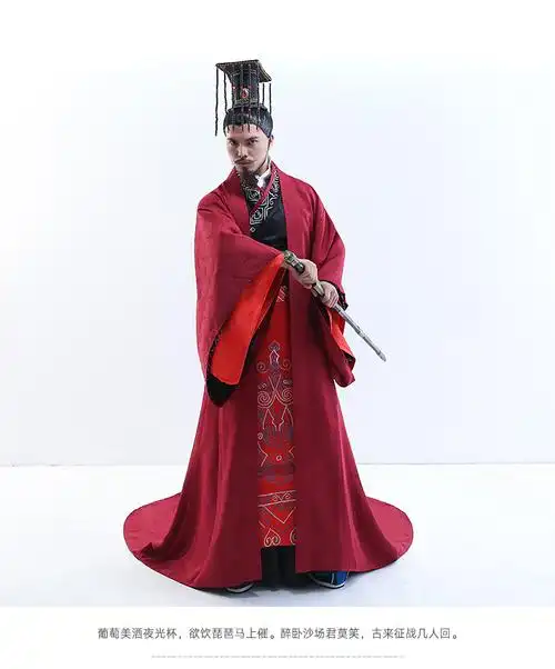 汉朝皇帝汉武大帝古装-男士汉服-古代服装-服装类别-北京华彩霓裳服装