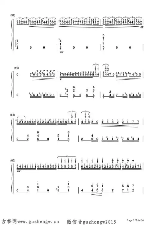 钟李斯特简谱需改编