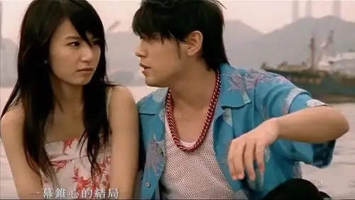 《依然范特西》里有首歌叫《退后》,并拍摄了mv,周杰伦和田馥甄饰演了