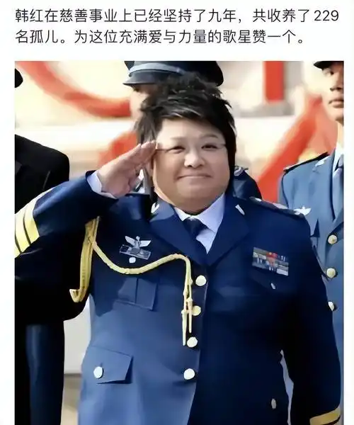 开口要孩子?52岁的韩红,未婚未育,引发网友热议