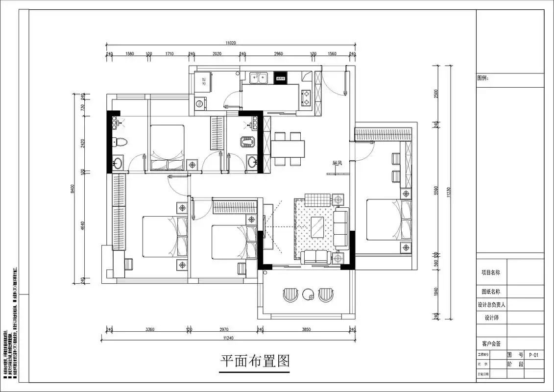 112平新中式三居