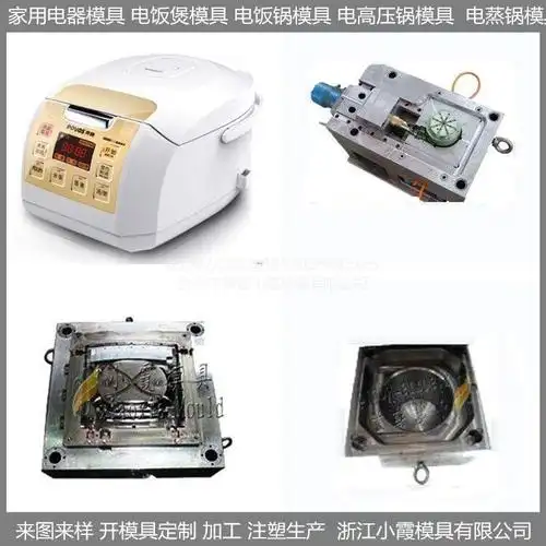 电饭锅配件_电饭锅配件价格_优质电饭锅配件批发/采购商机 - 搜好货网