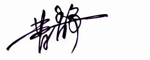 手写签名设计姓名是曹静,请帮忙设计一下