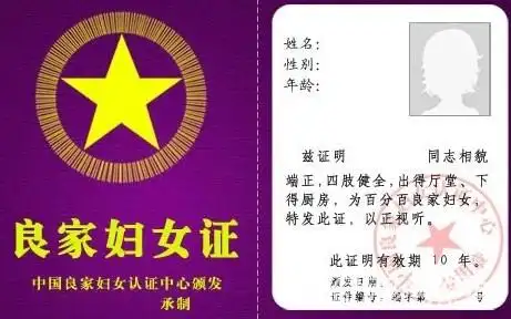 多图酒驾许可证亮瞎人眼盘点网络流传的奇葩搞笑证件