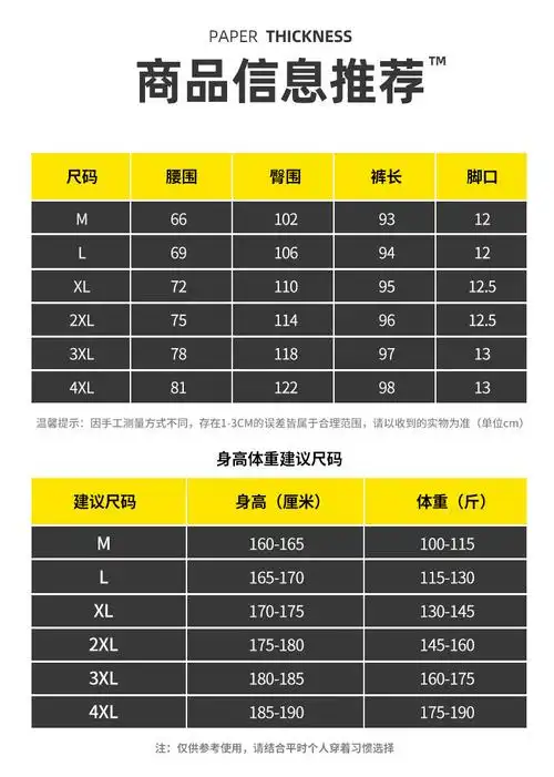 斐乐官方旗舰店同款休闲裤男2022新款宽松长裤男士休闲裤夏款青少年卫