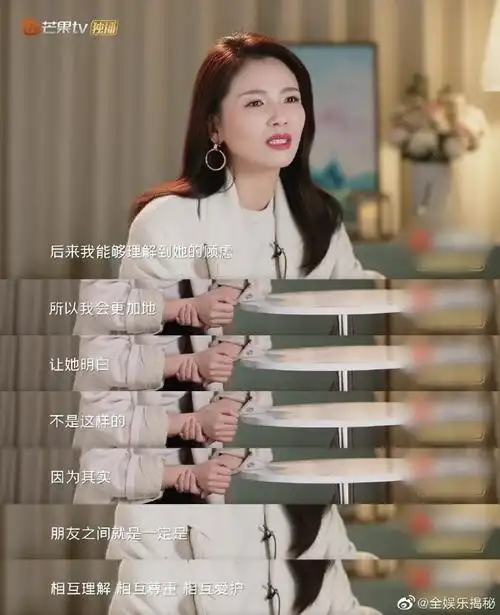 刘涛主动加蒋勤勤微信