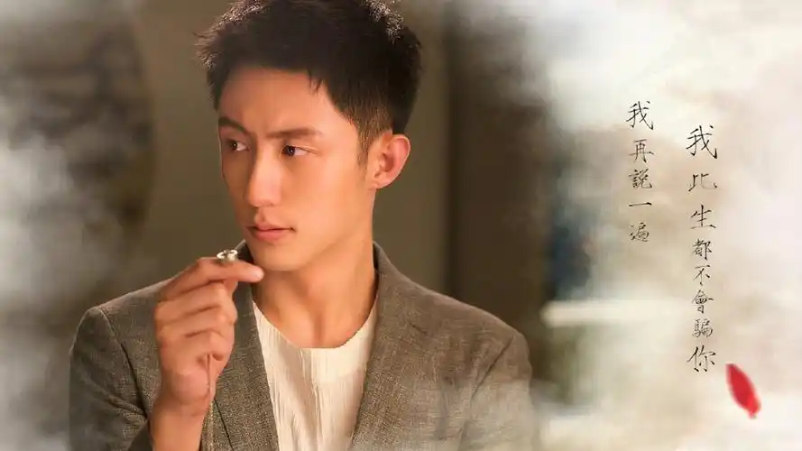 千岁大人的初恋》是由陈正道,许肇任执导,宋茜,黄景瑜主演.