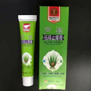 买2送1 福建同安堂芦荟祛痱止痒膏30g去痱子止痒