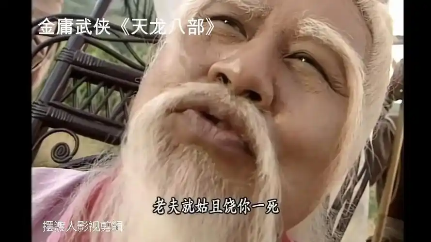 星宿老怪神功了得,使出的骷髅头蝙蝠一个又一个的