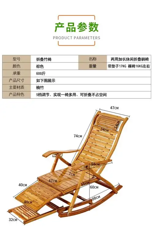 古达椅子/凳子100 摇摇椅躺椅家用阳台休闲椅古达成人午休逍遥椅折叠
