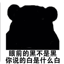 小本本记仇表情包 高清无水印