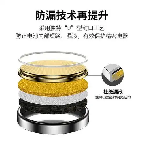 联想t460s电池可以更换吗更换纽扣电池你会选择南孚传应纽扣电池吗