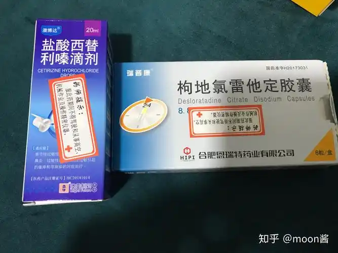 记录一下我的湿疹(进行中) - 知乎