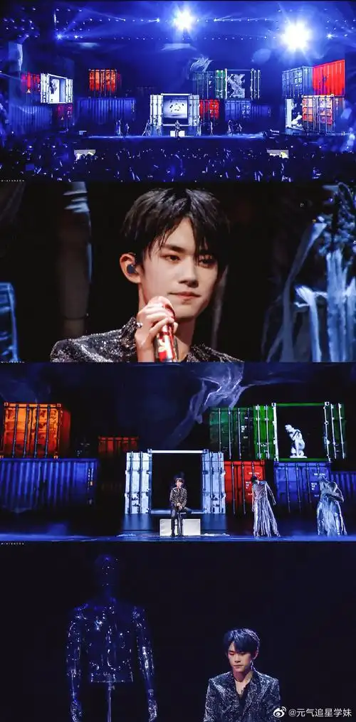 舞台上的易烊千玺也真的是迷人,期待千玺的下一次舞台