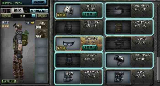 【cf】角色装扮越来越丰富,活动不断送出,这些服装何时赠送?