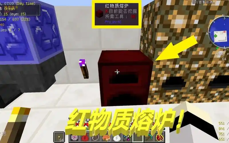 我的世界虚无29红物质熔炉一个铁矿变成俩