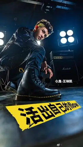 品牌官博分享小鬼全新宣传海报 韧性由他,稍安勿躁