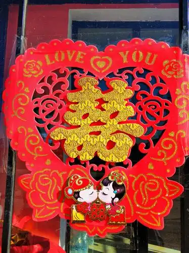 草原明珠上库力民族艺术团———恭喜孙晓梅夫妇之子新婚大喜!