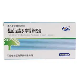 盐酸坦索罗辛缓释胶囊哈乐