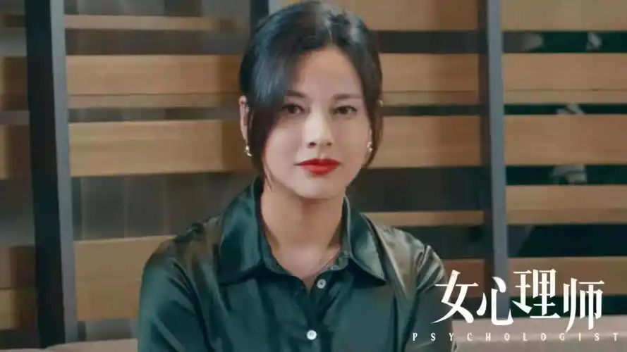 女心理师演员郝文婷与杨紫林之校前缘再续