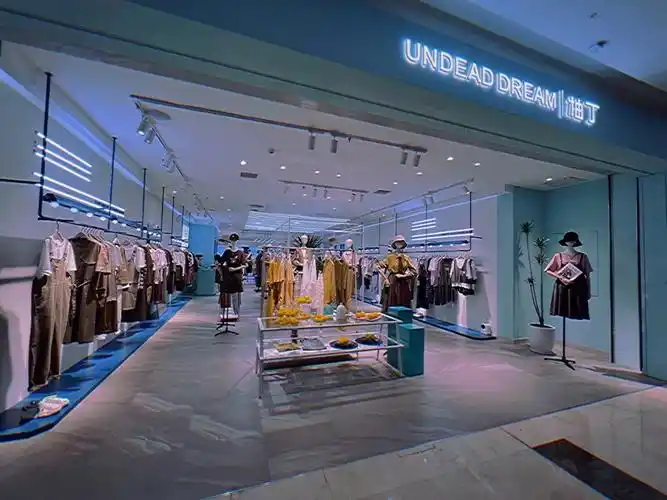 undeaddream柚丁无界穿搭随性