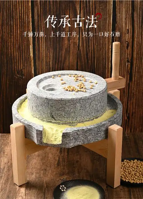 石磨小型石磨家用手动小型石磨盘小石磨老式青石迷你手推磨豆腐豆浆机