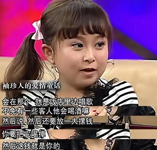 婚后12年不敢怀孕,如今离婚成人生赢家|朱洁|演员|秦学士|袖珍人_网易