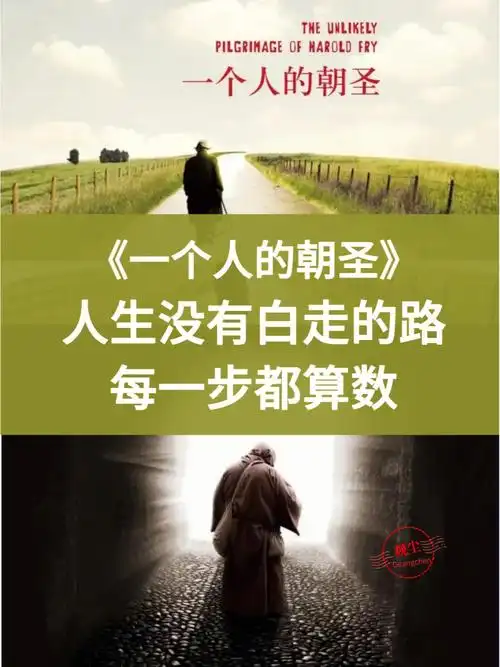 读书人生没有白走的路每一步都算数