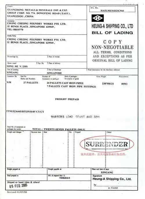 《国际结算陈岩课件》全集打包下载(包含59个子文件,内含ppt pdf.)
