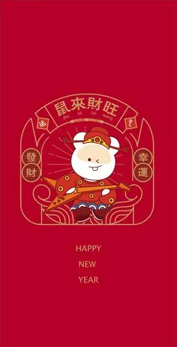国潮鼠年笨笨鼠2020新年鼠来旺财手机壁纸