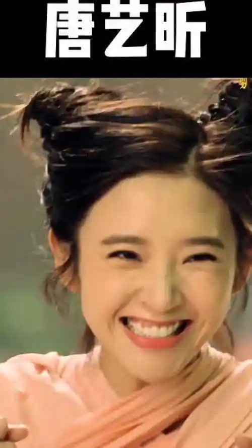 唐艺昕一口烤瓷牙太可爱了,笑容最治愈的女艺人,张若昀好有福气