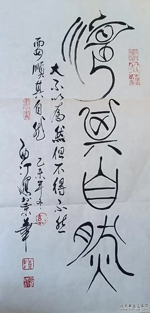 陈西汀_书画名家-北京书画交易网