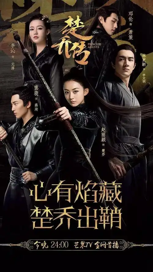 网传baby将主演《楚乔传2》,林更新一句话言明真相, 尴尬了!